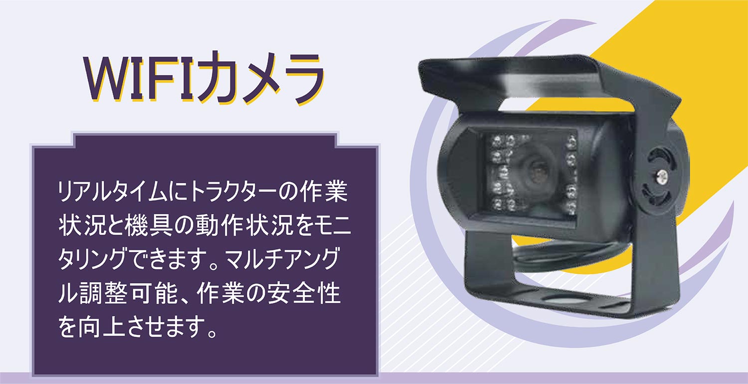WIFIカメラ
